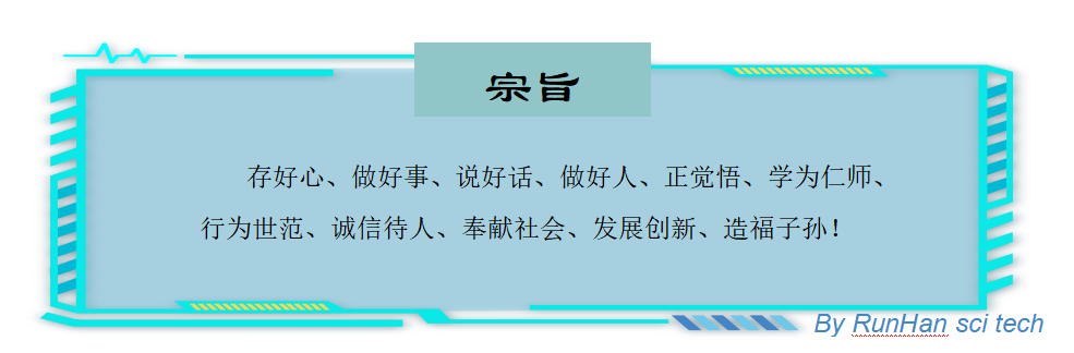 企业文化(图2)