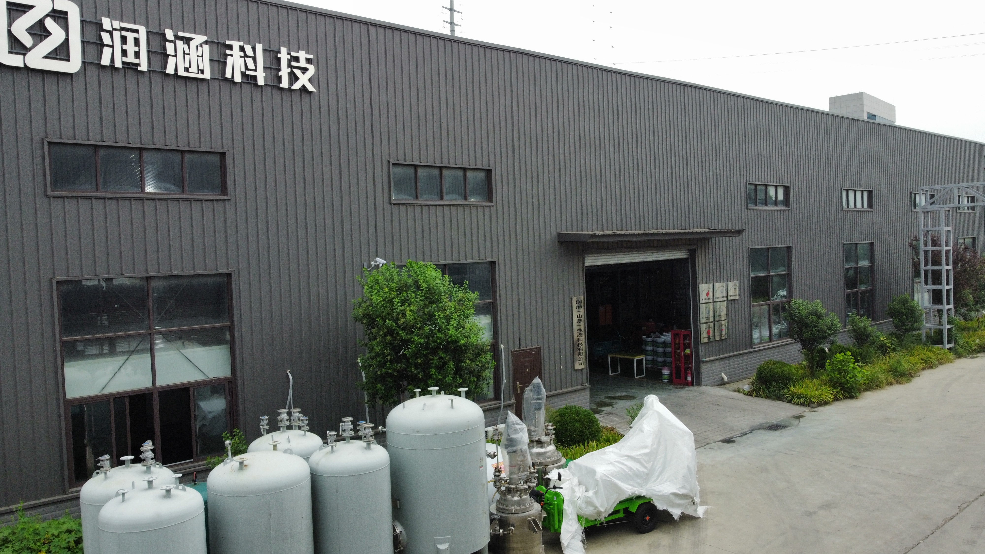 热烈祝贺我司荣获2022年度中央引导地方科技发展资金支持(图5)