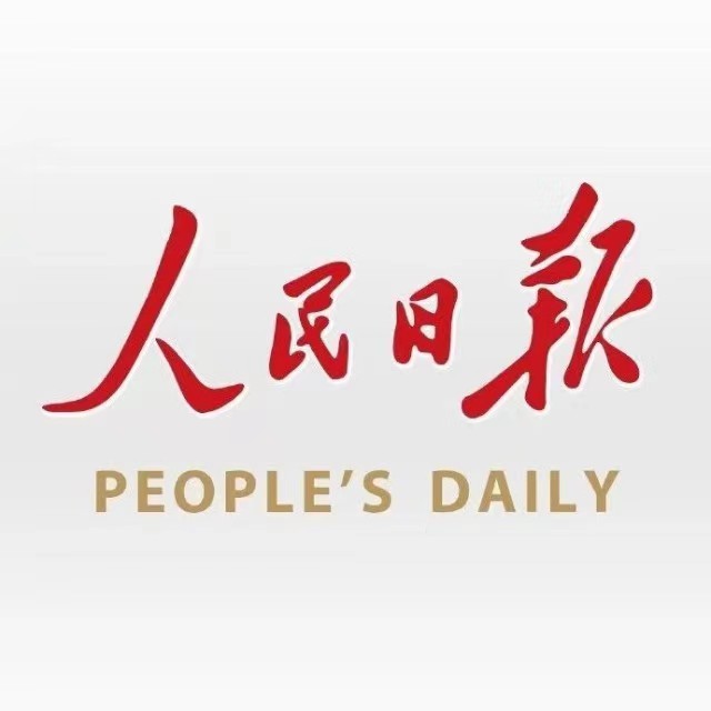 用科技助力扶贫——济南大学校友秦韵涵的创业之路(图1)